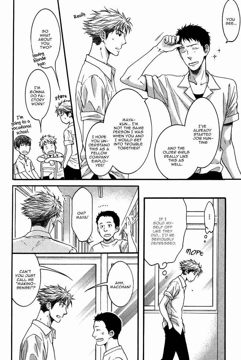 Page 10 Chapter 4 Dont Be Cruel