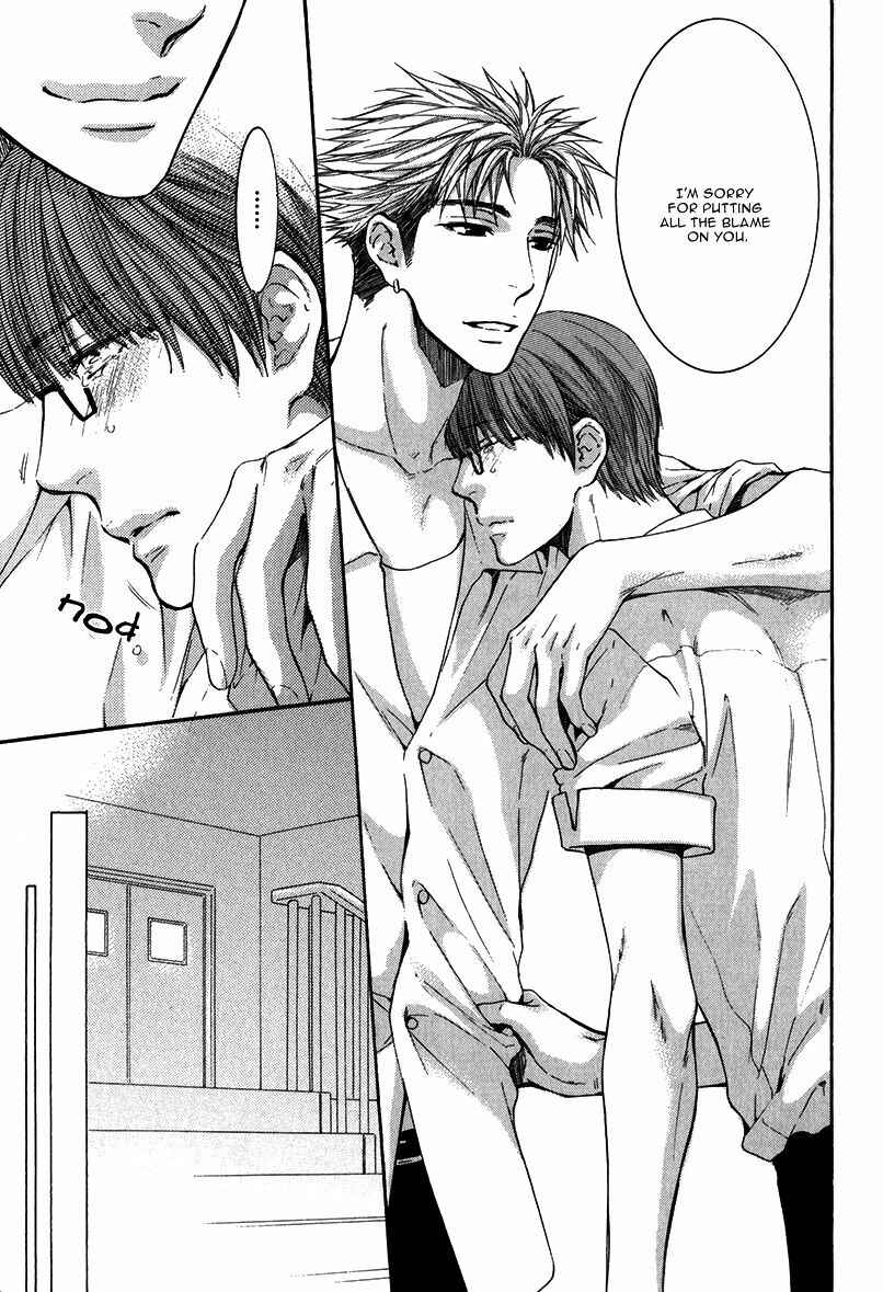 Page 15 Chapter 4 Dont Be Cruel