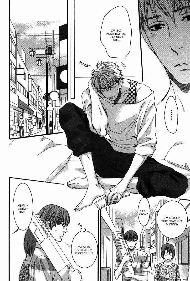 Page 30 Chapter 4 Dont Be Cruel