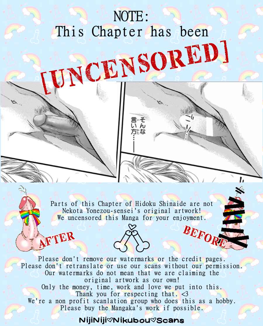 Page 10 Chapter 2.5 Dont Be Cruel