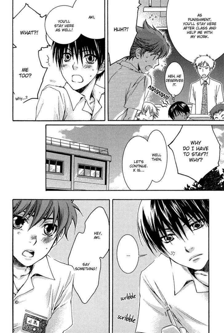 Page 5 Chapter 3 Dont Be Cruel