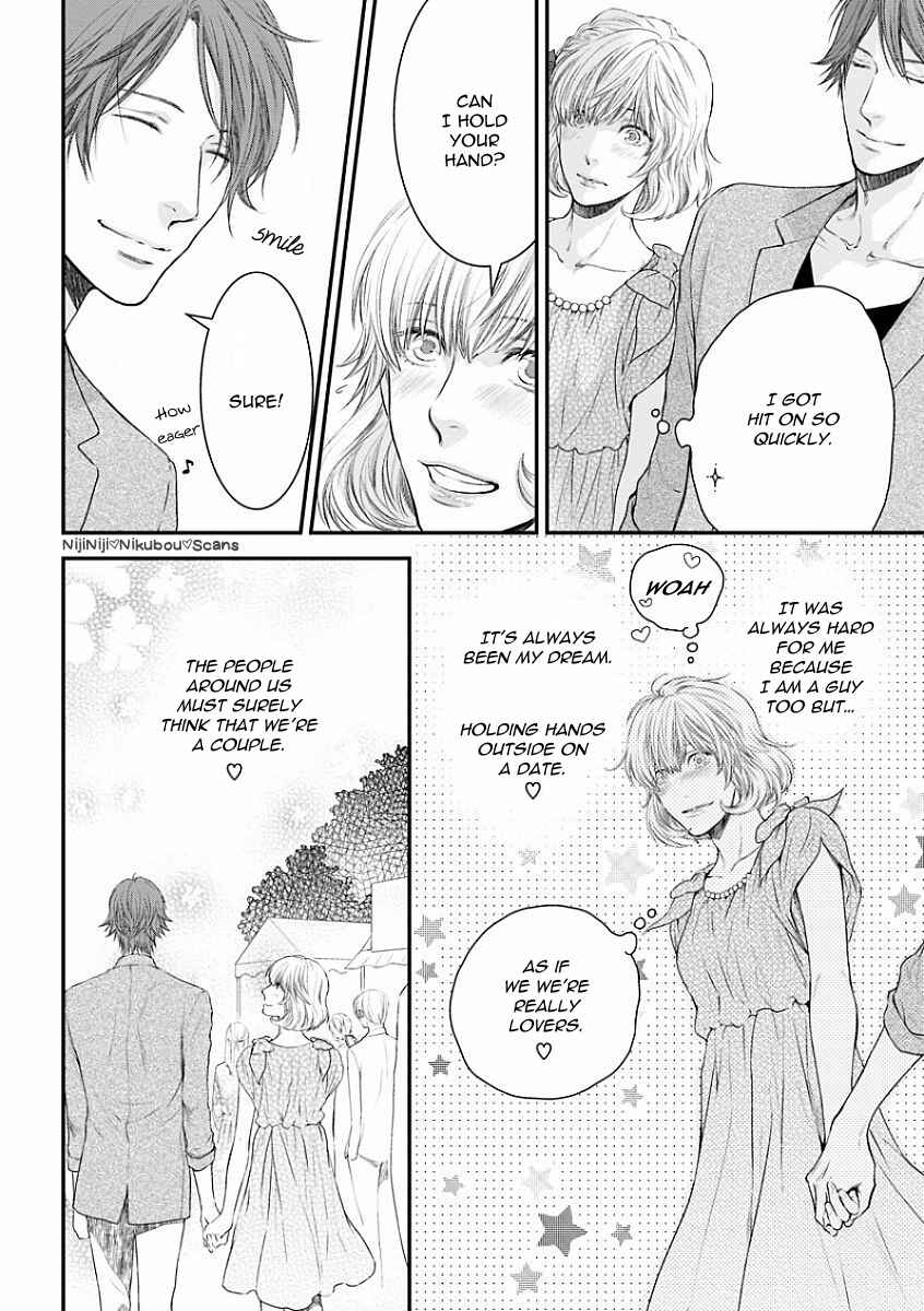 Page 19 Chapter 4 Dont Be Cruel
