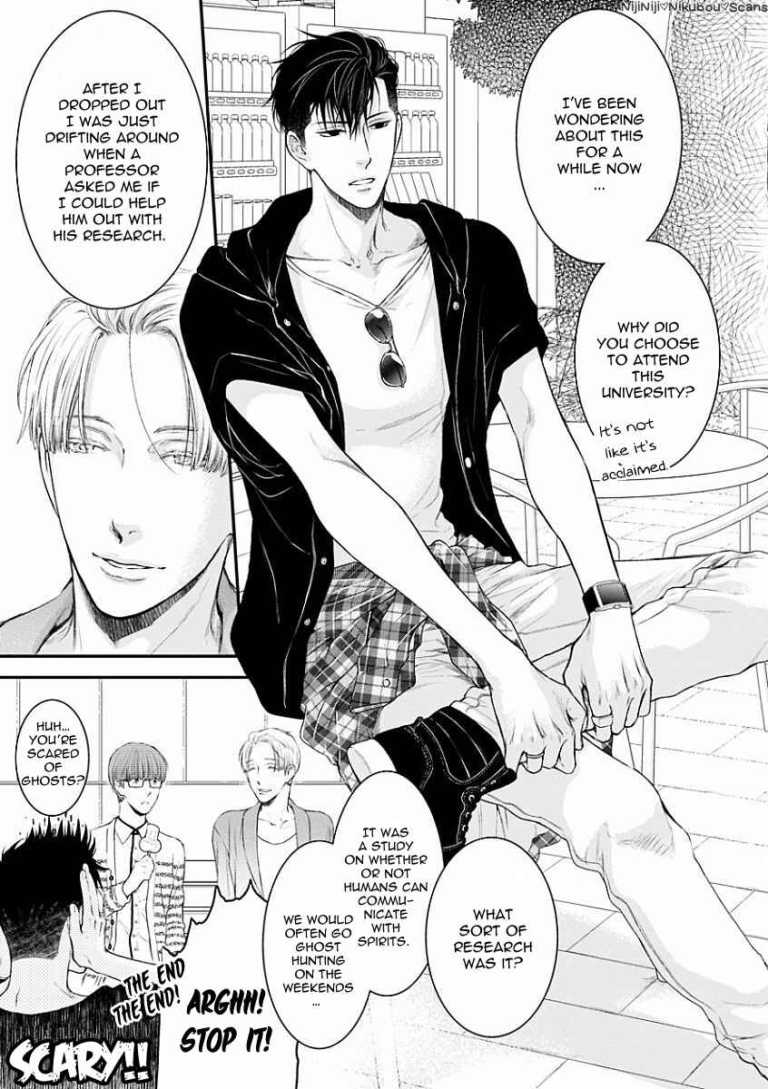 Page 22 Chapter 4 Dont Be Cruel