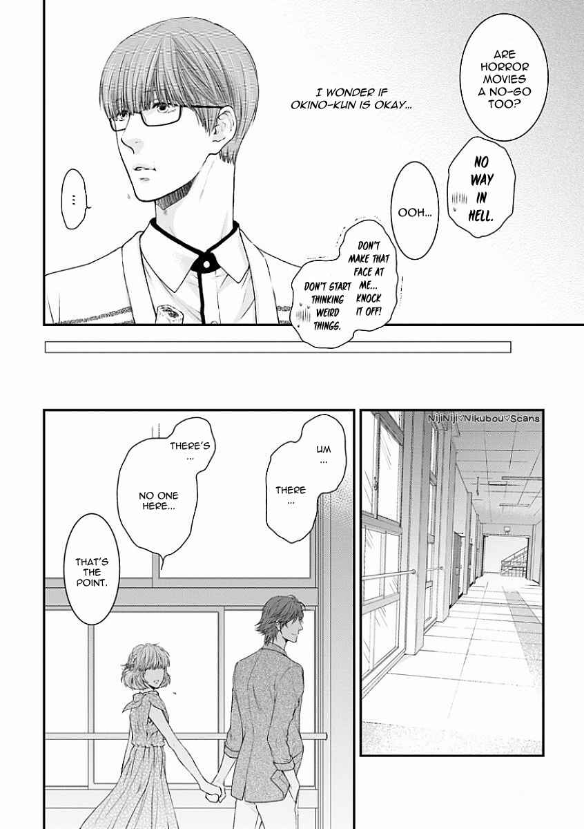 Page 23 Chapter 4 Dont Be Cruel