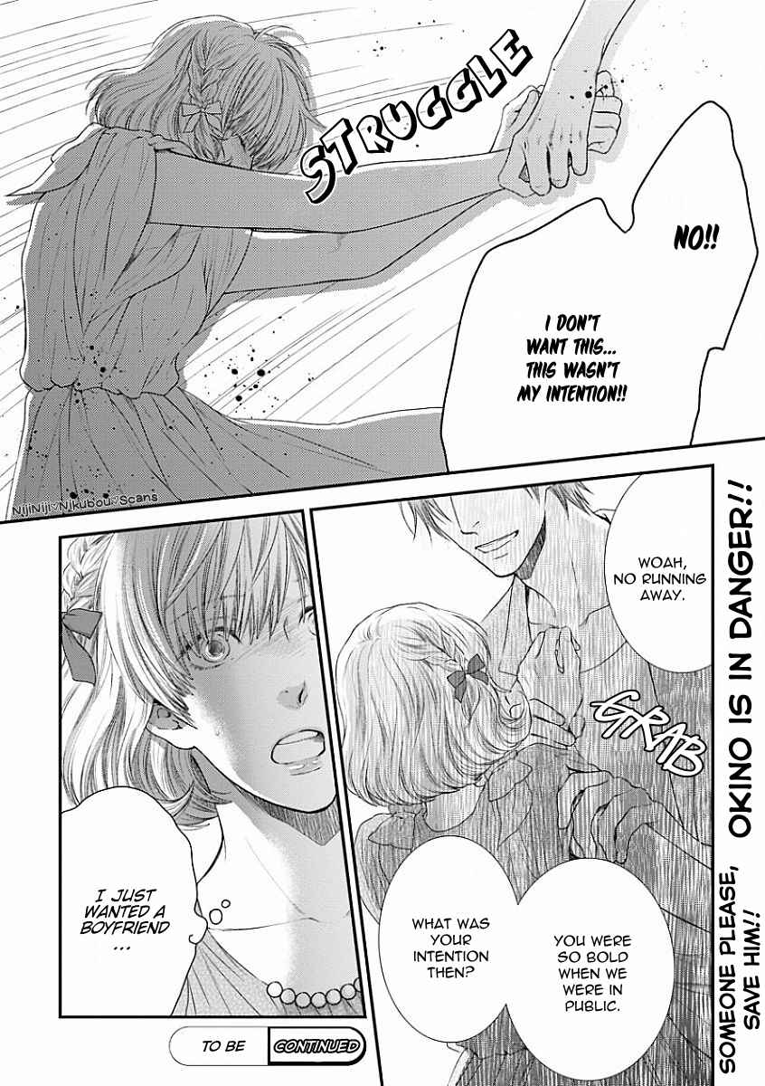 Page 25 Chapter 4 Dont Be Cruel