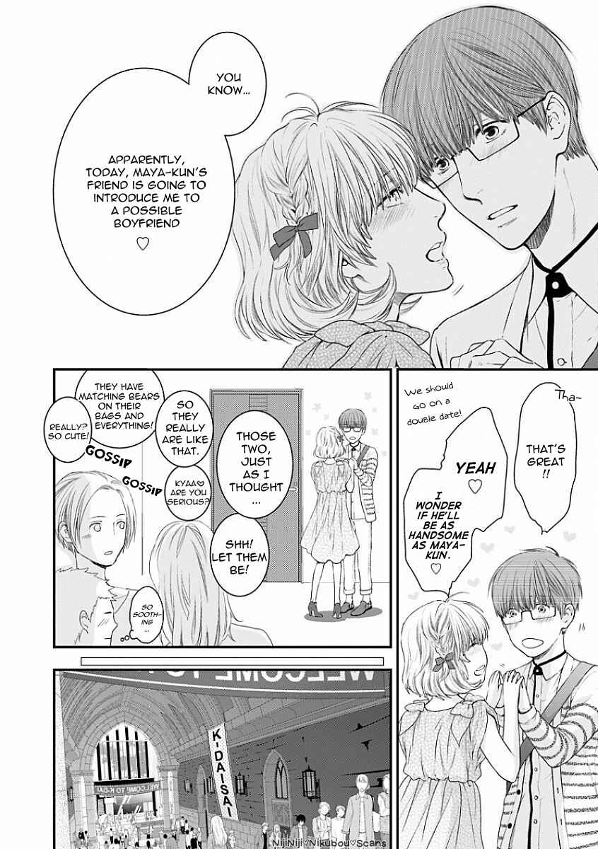 Page 5 Chapter 4 Dont Be Cruel