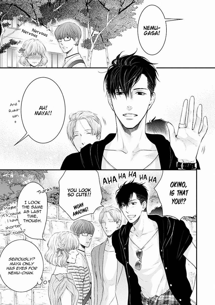 Page 6 Chapter 4 Dont Be Cruel