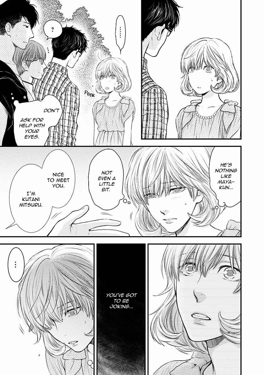 Page 8 Chapter 4 Dont Be Cruel