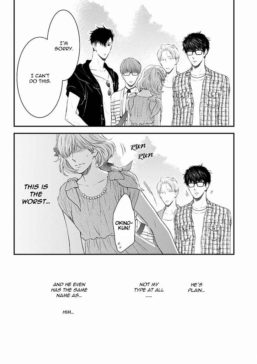 Page 9 Chapter 4 Dont Be Cruel