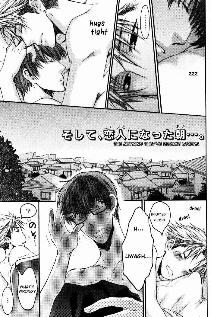 Page 1 Chapter 5.5 Dont Be Cruel