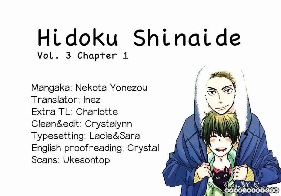 Page 1 Chapter 1 Dont Be Cruel