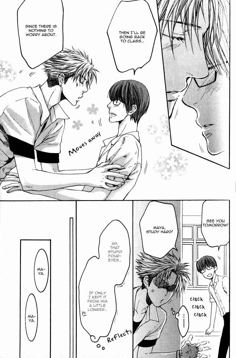 Page 25 Chapter 1 Dont Be Cruel