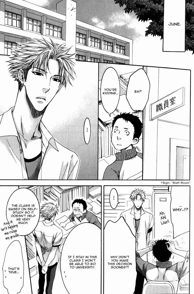 Page 3 Chapter 1 Dont Be Cruel