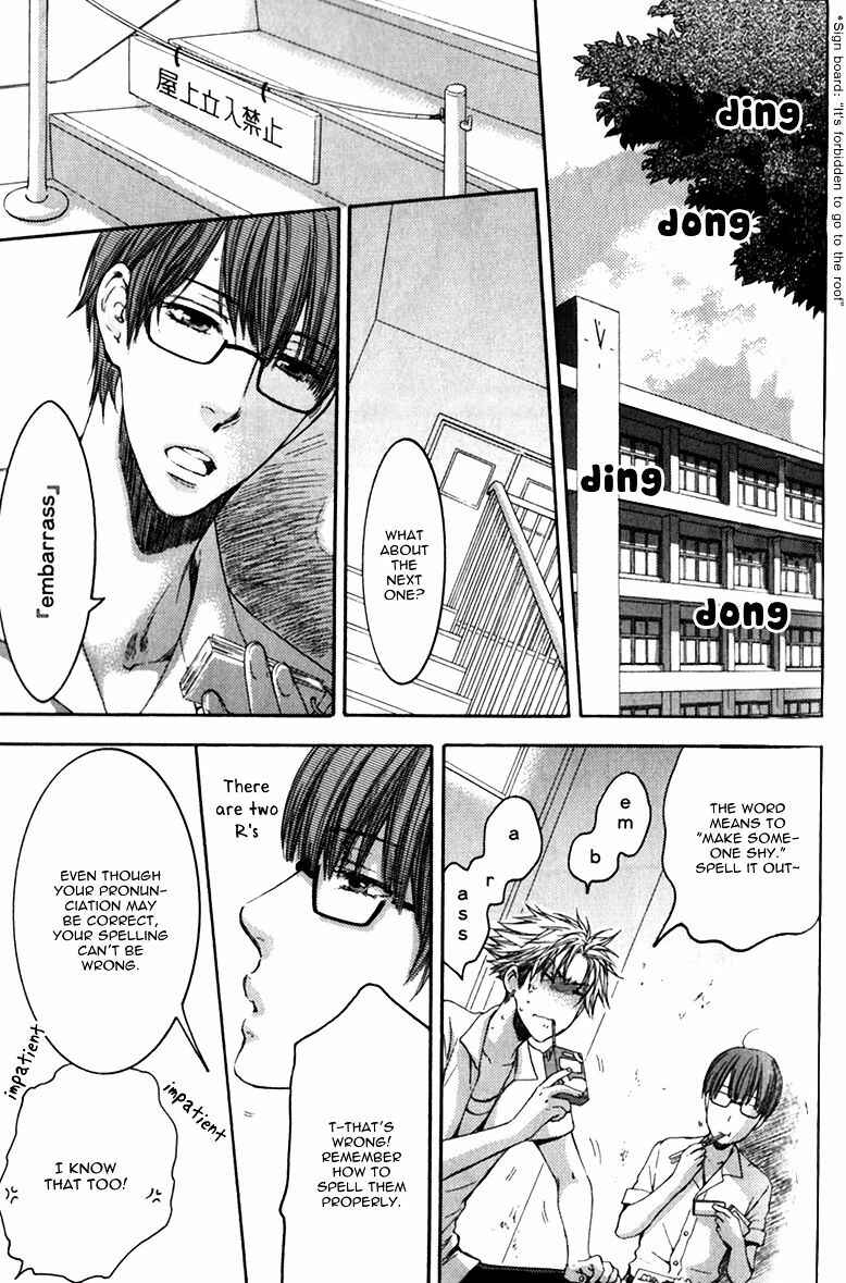 Page 31 Chapter 1 Dont Be Cruel