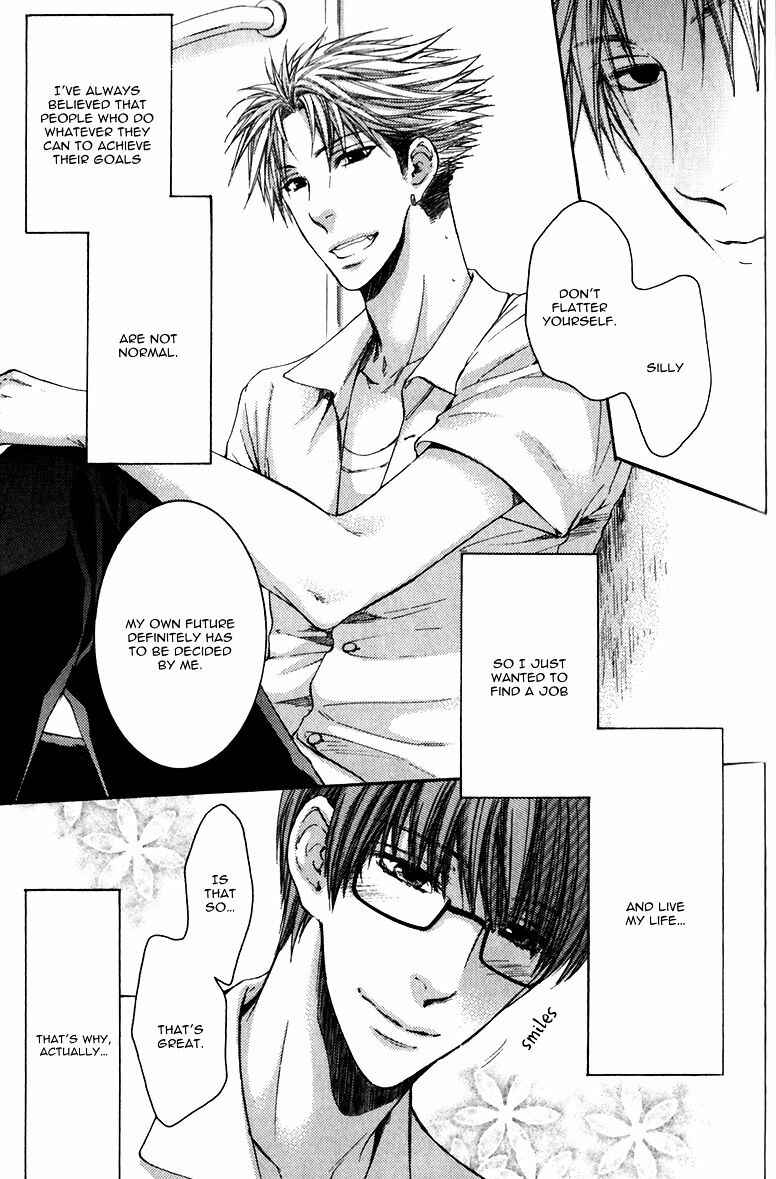 Page 33 Chapter 1 Dont Be Cruel