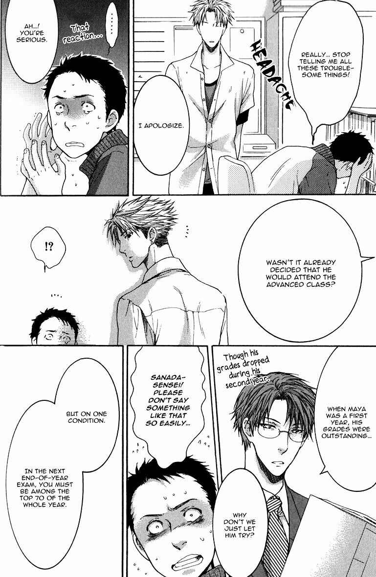 Page 4 Chapter 1 Dont Be Cruel