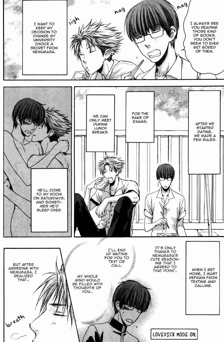 Page 6 Chapter 1 Dont Be Cruel
