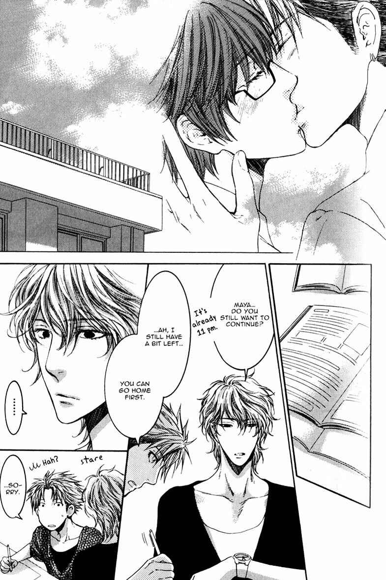Page 9 Chapter 1 Dont Be Cruel