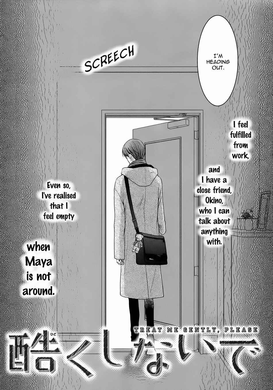 Page 2 Chapter 4 Dont Be Cruel