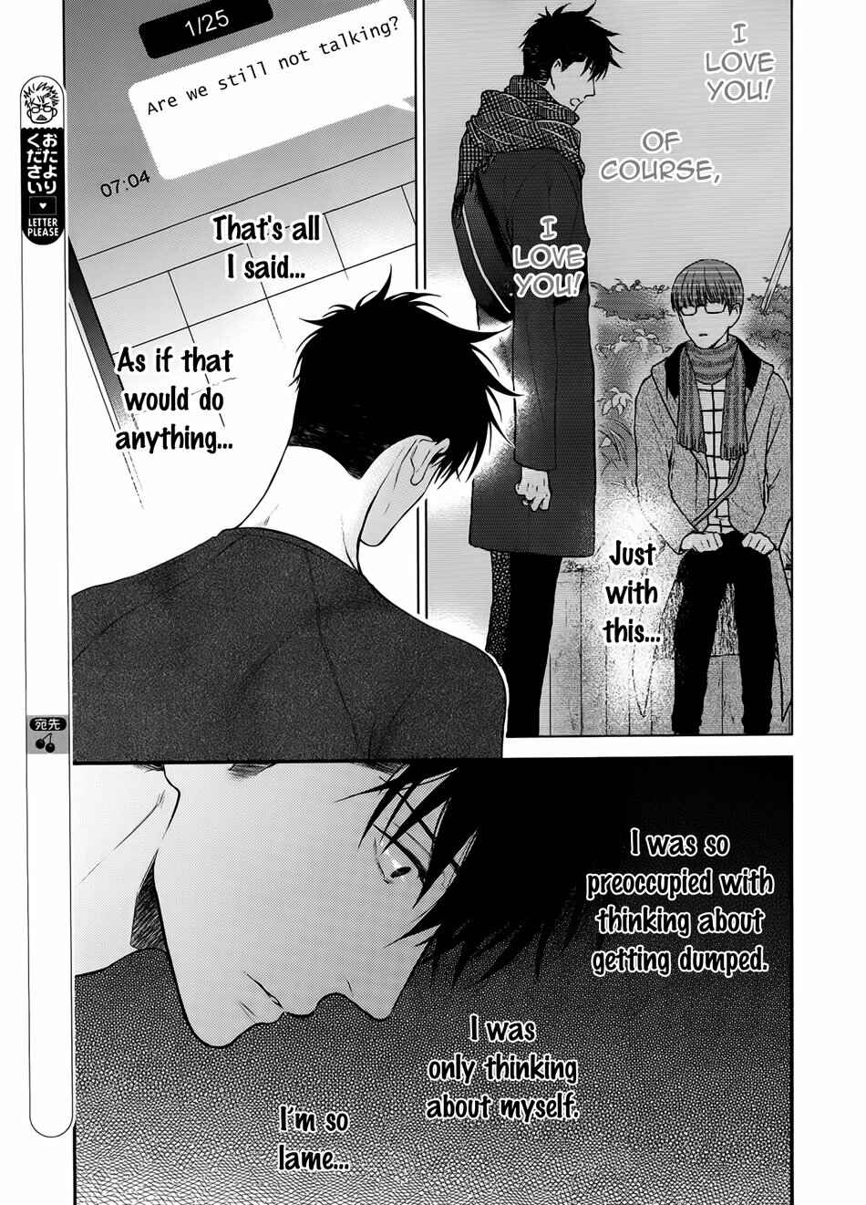 Page 21 Chapter 4 Dont Be Cruel