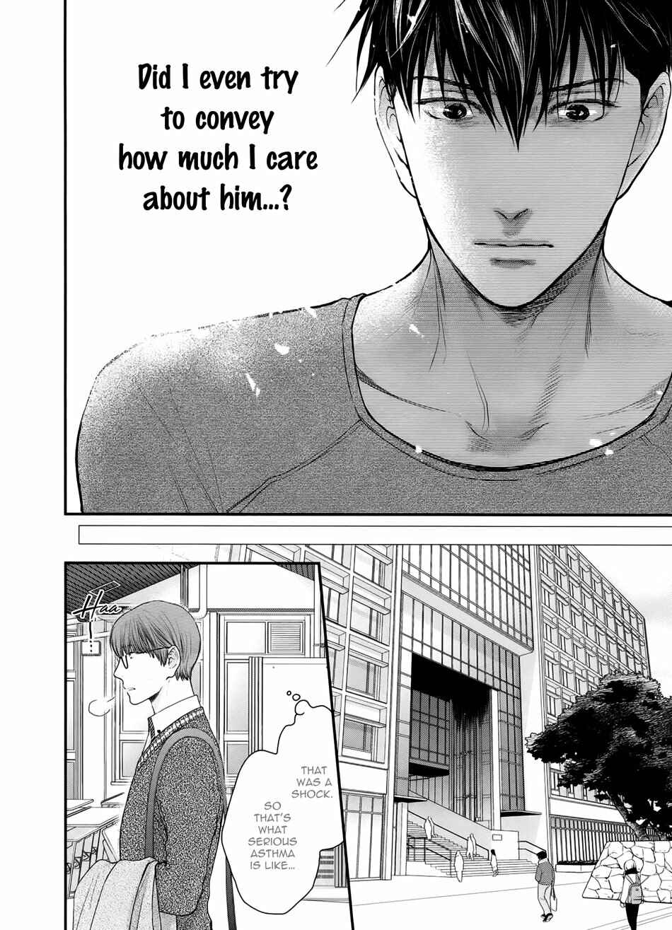Page 22 Chapter 4 Dont Be Cruel