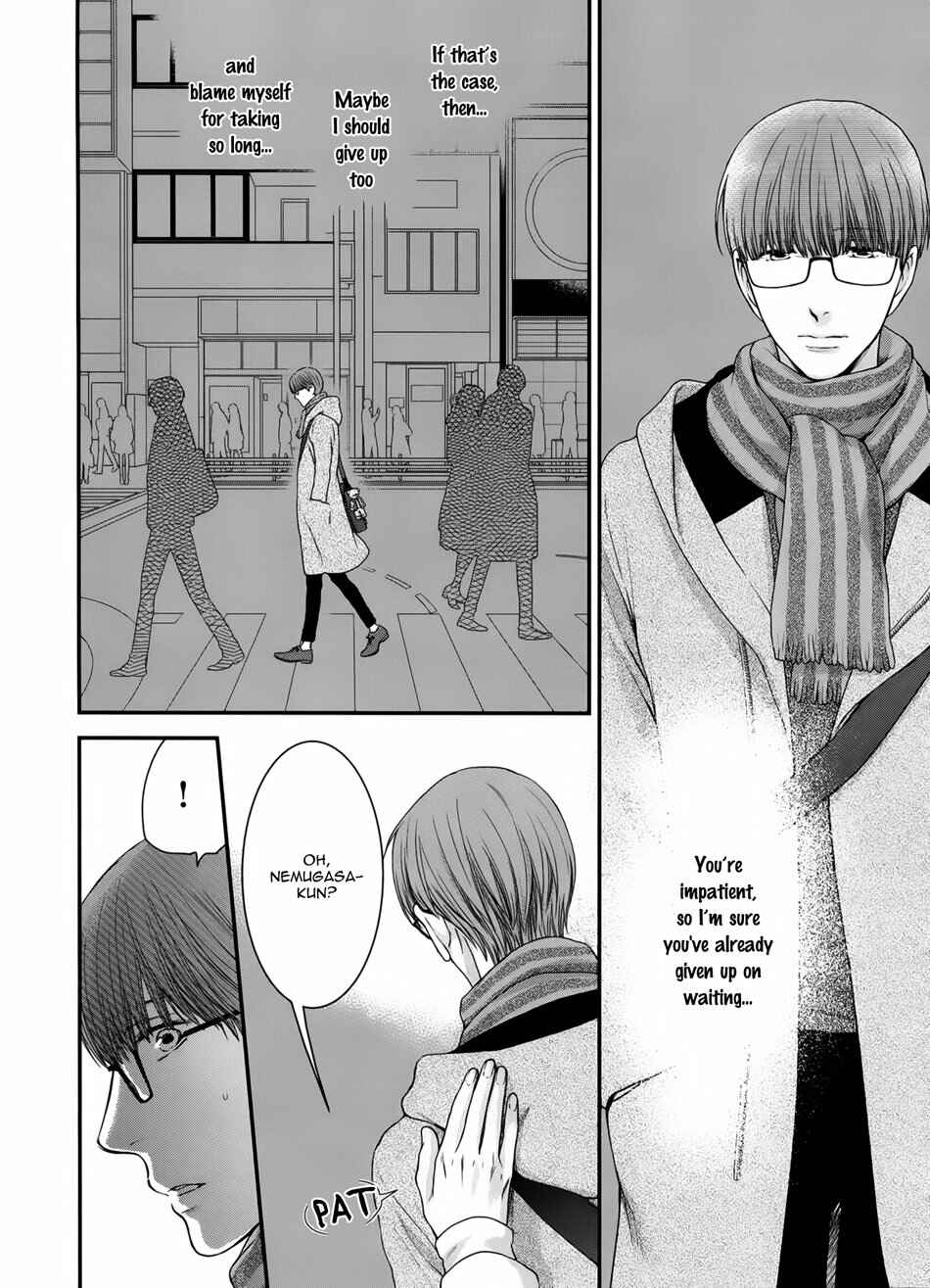 Page 4 Chapter 4 Dont Be Cruel