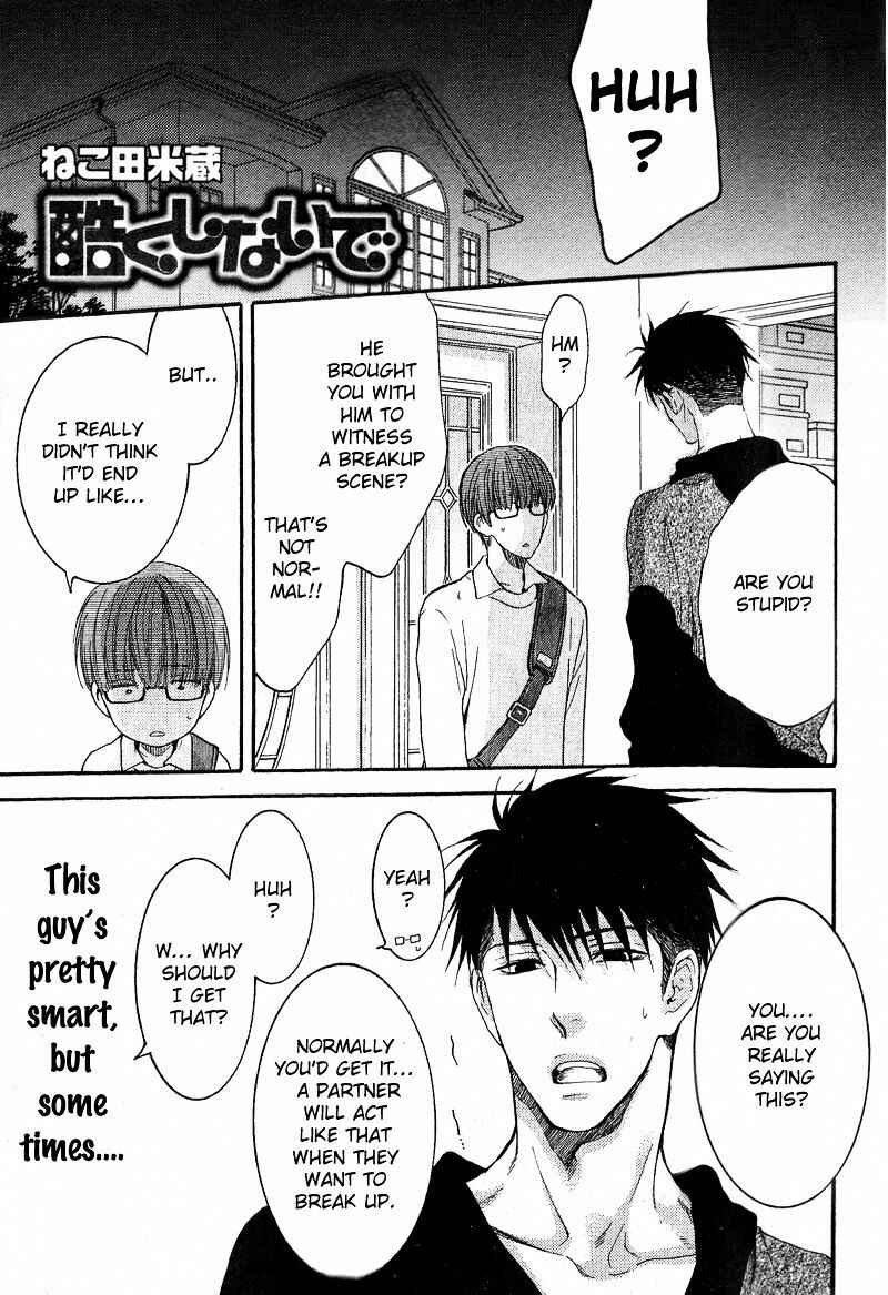 Page 1 Chapter 3 Dont Be Cruel