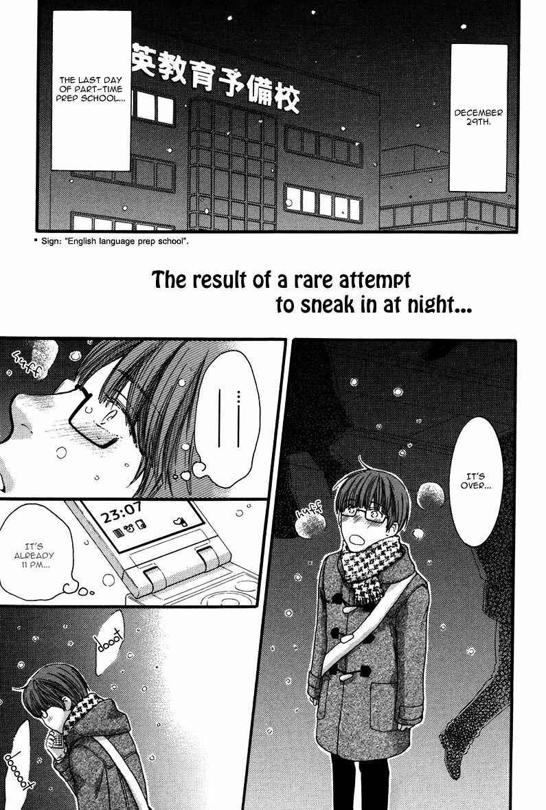 Page 7 Chapter 5.1 Dont Be Cruel