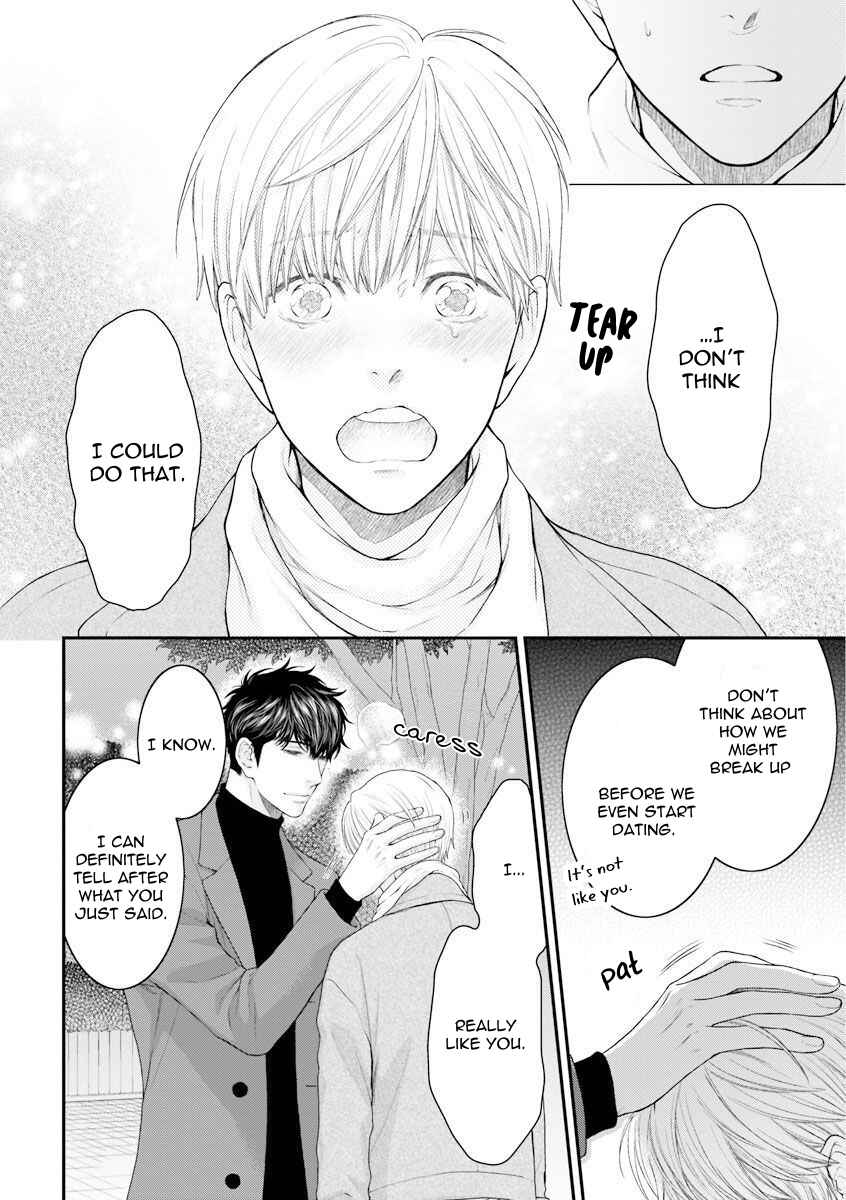 Page 17 Chapter 4 Dont Be Cruel