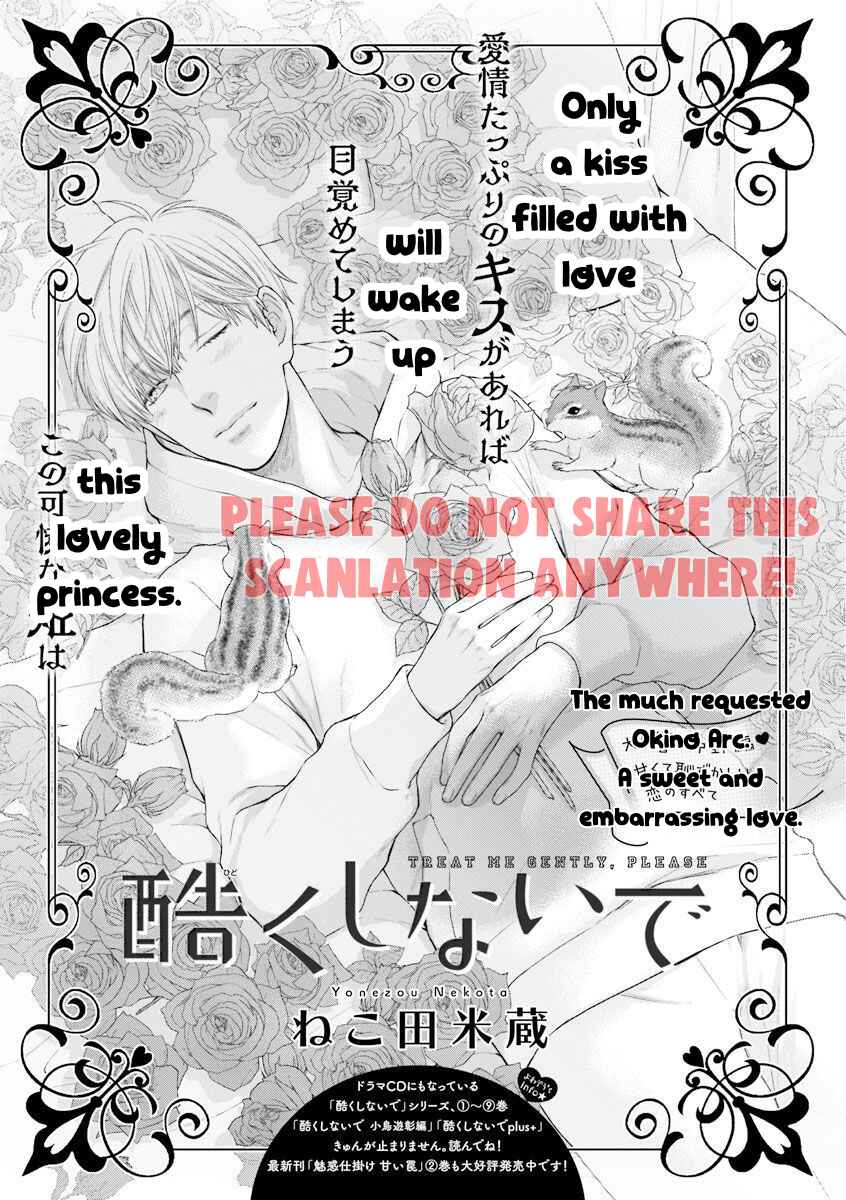 Page 2 Chapter 4 Dont Be Cruel