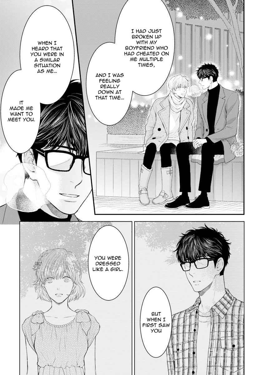 Page 20 Chapter 4 Dont Be Cruel
