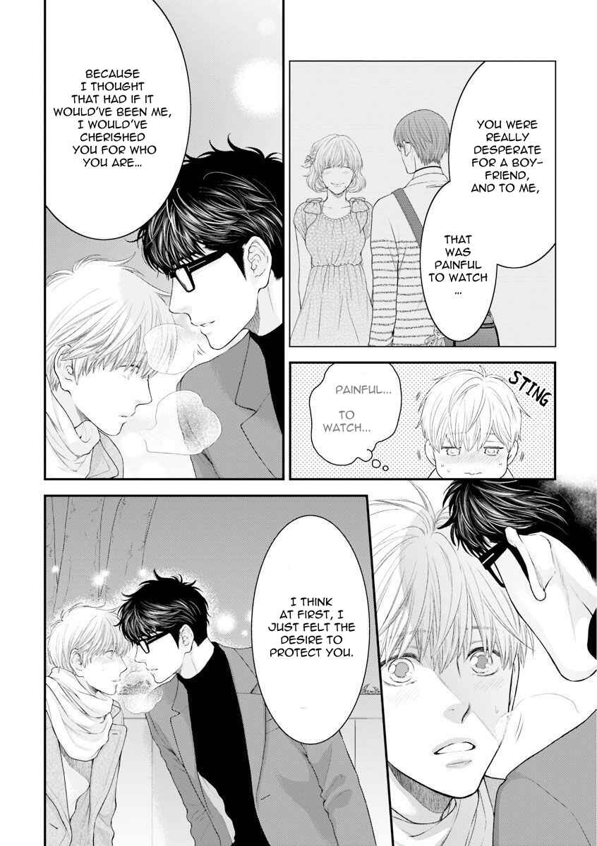 Page 21 Chapter 4 Dont Be Cruel