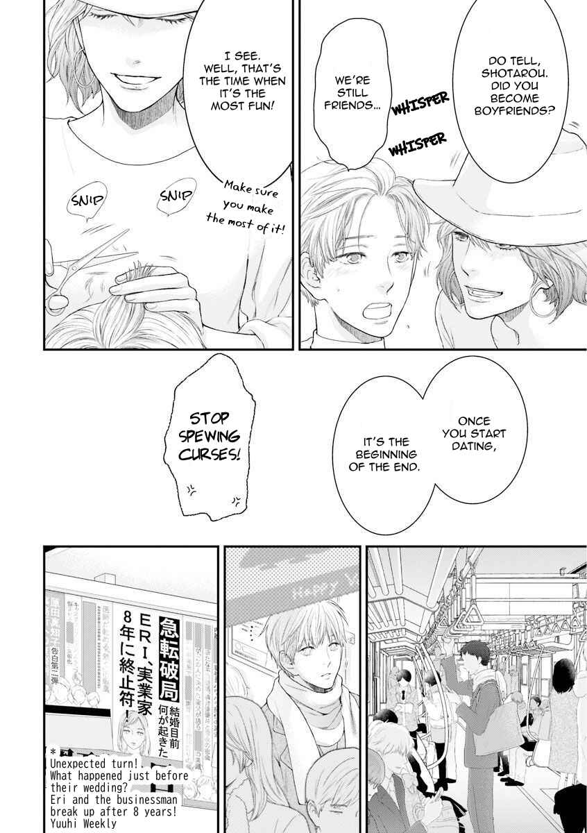 Page 9 Chapter 4 Dont Be Cruel