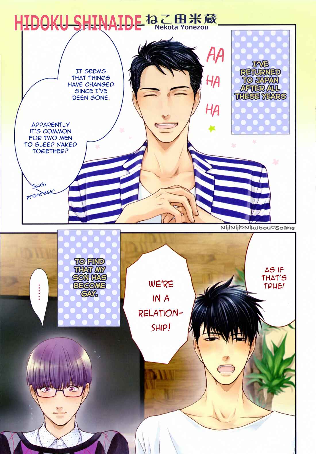 Page 3 Chapter 1 Dont Be Cruel