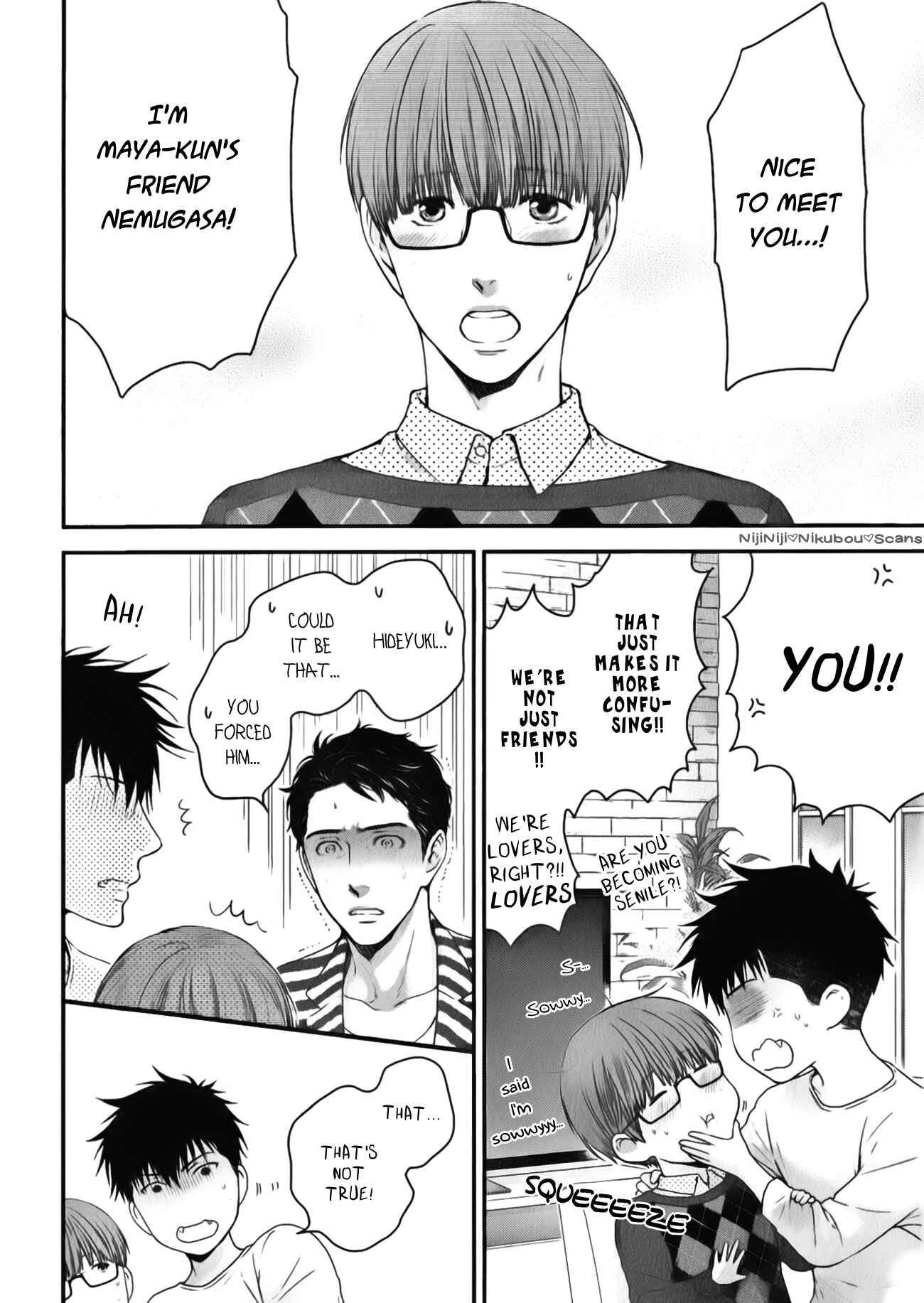 Page 7 Chapter 1 Dont Be Cruel