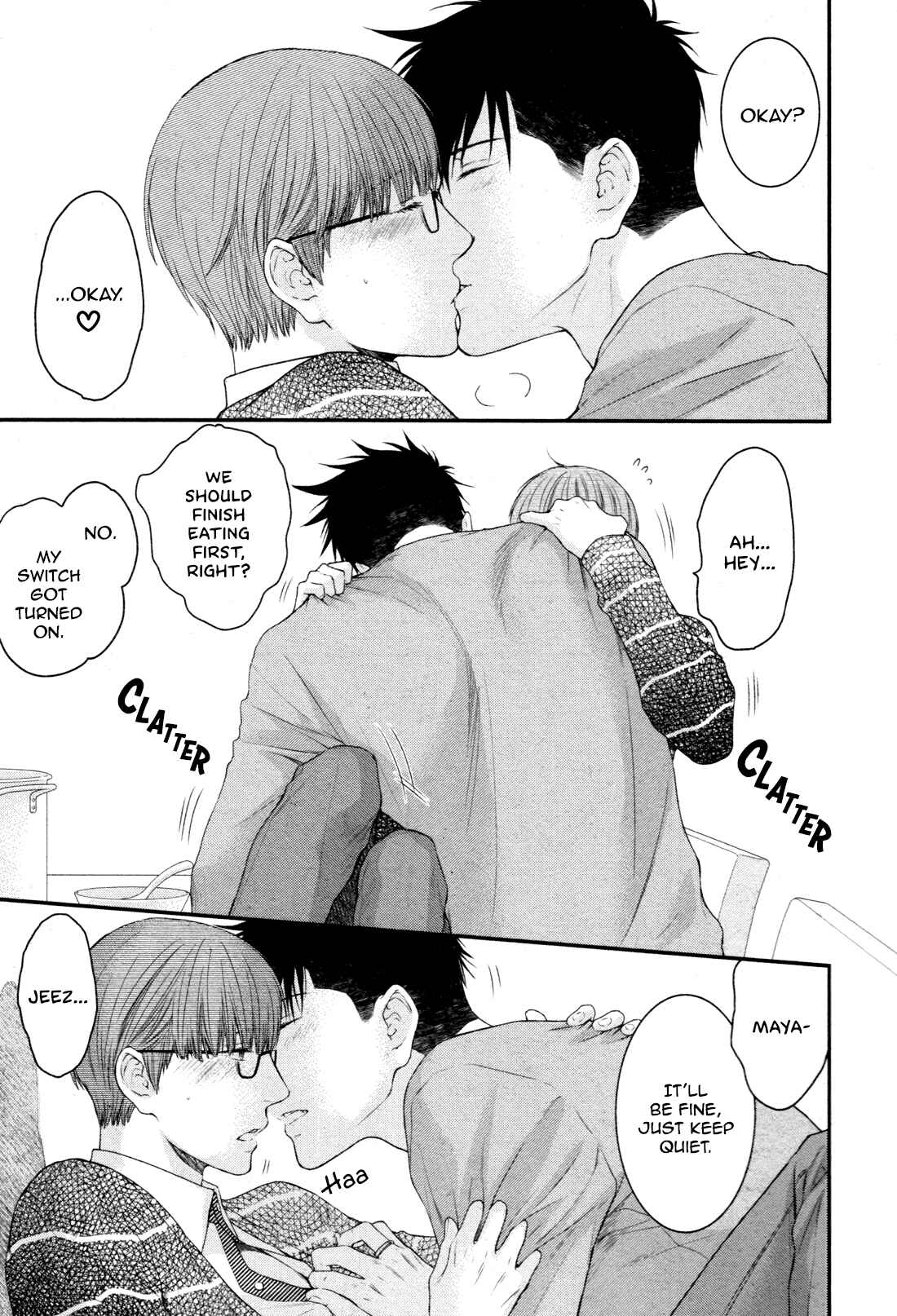 Page 17 Chapter 1 Dont Be Cruel
