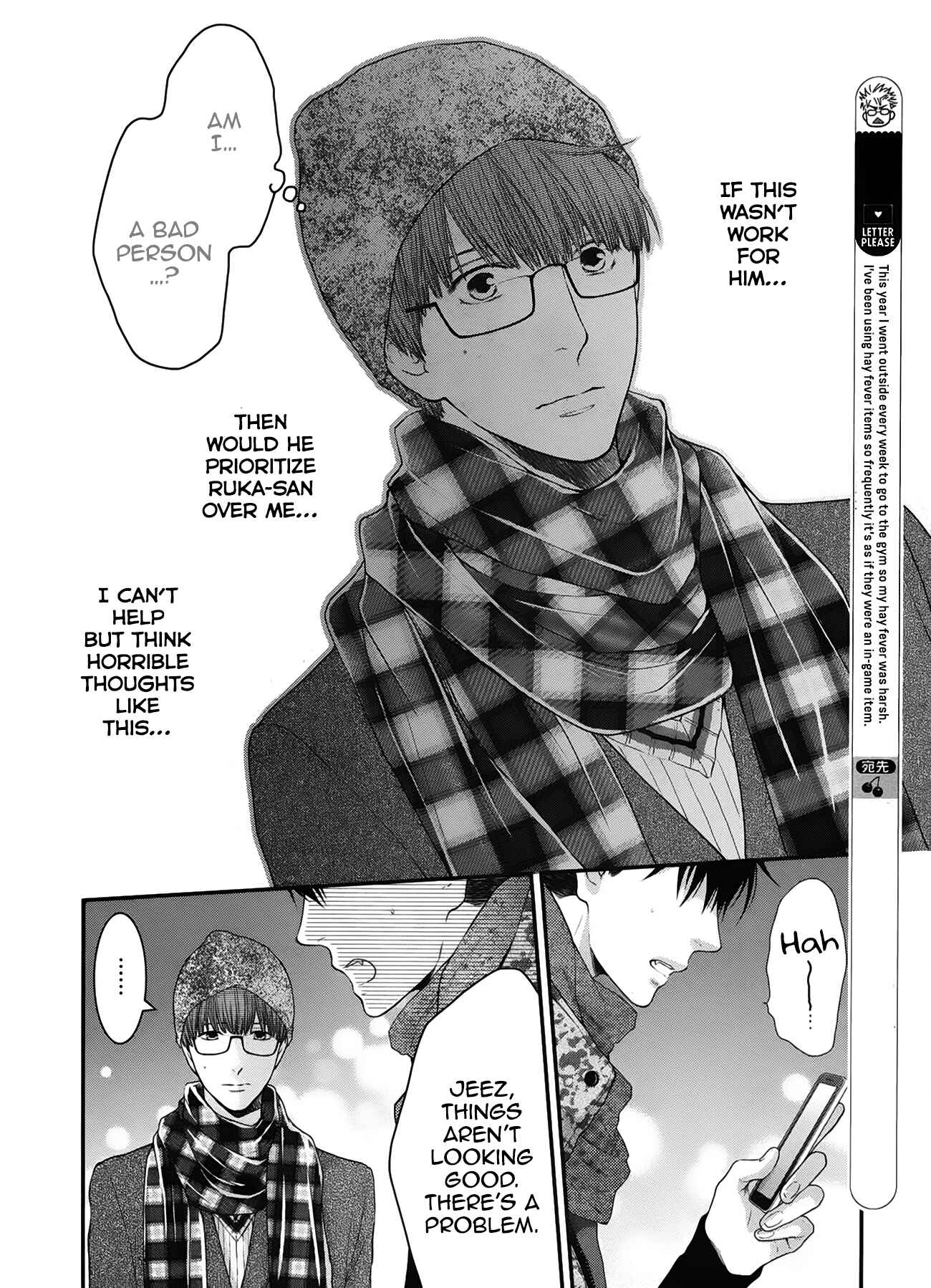 Page 20 Chapter 5 Dont Be Cruel