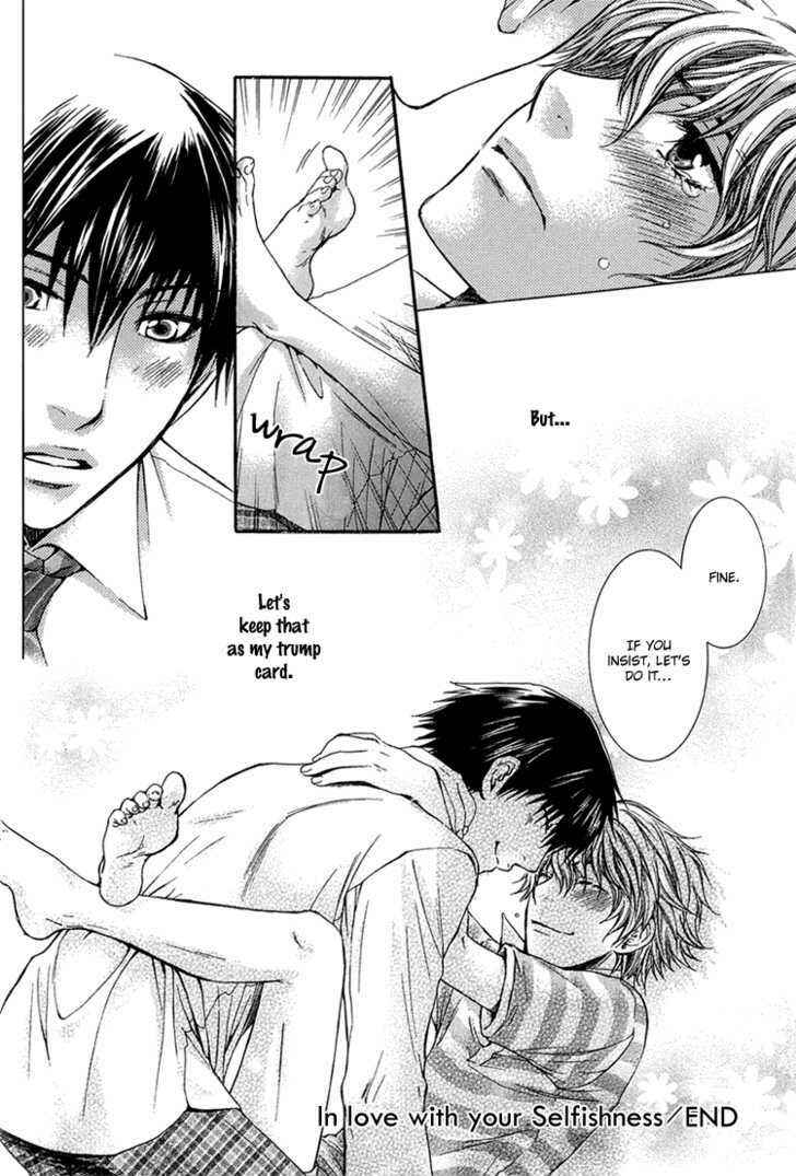 Page 25 Chapter 4 Dont Be Cruel