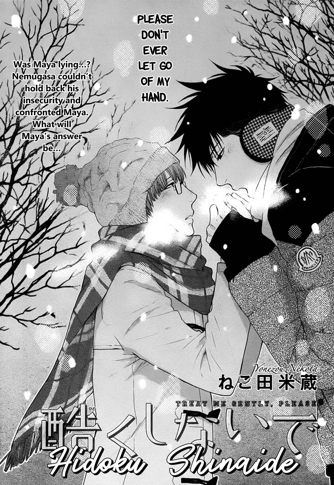 Page 2 Chapter 3 Dont Be Cruel