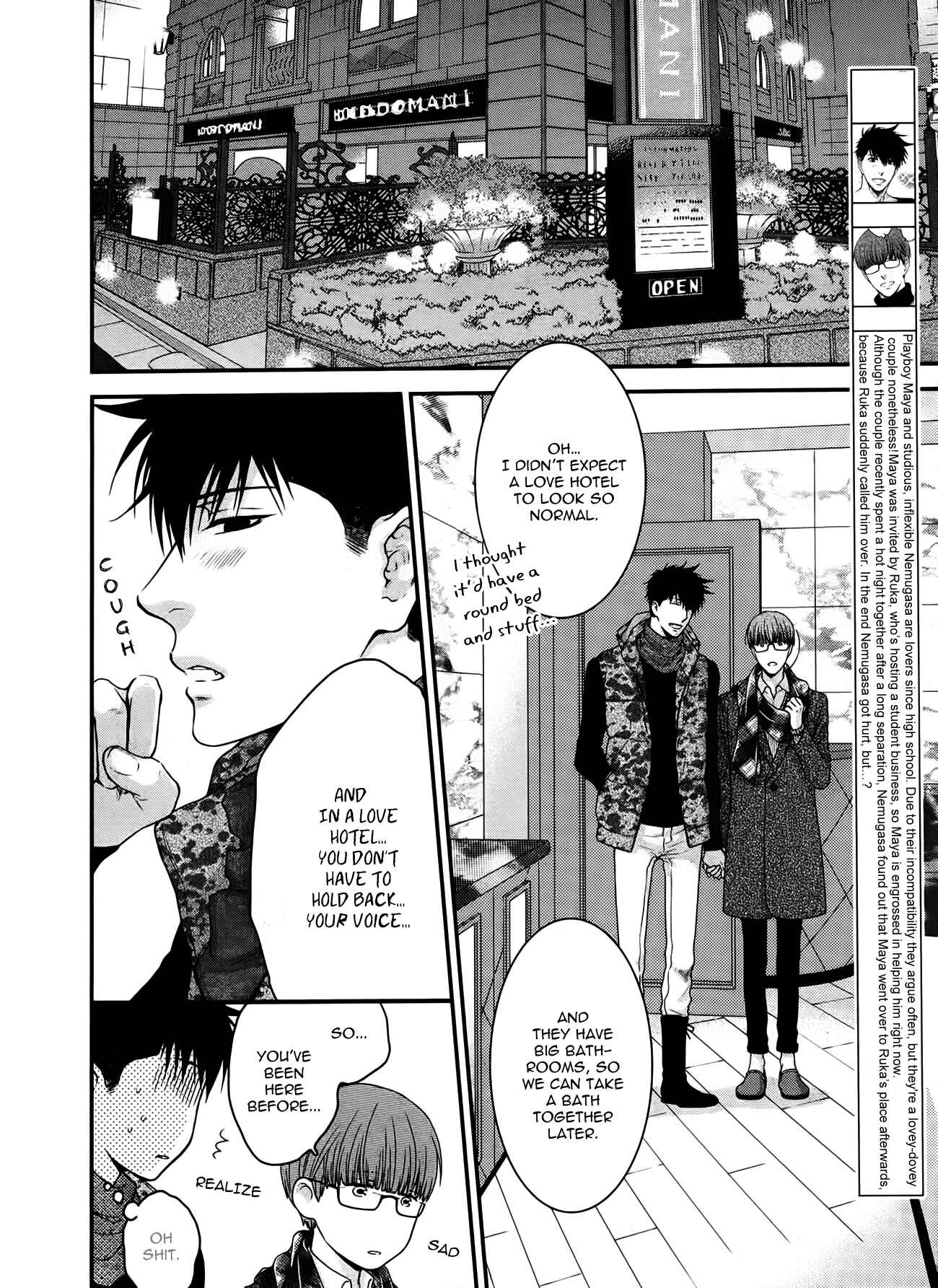 Page 3 Chapter 6 Dont Be Cruel