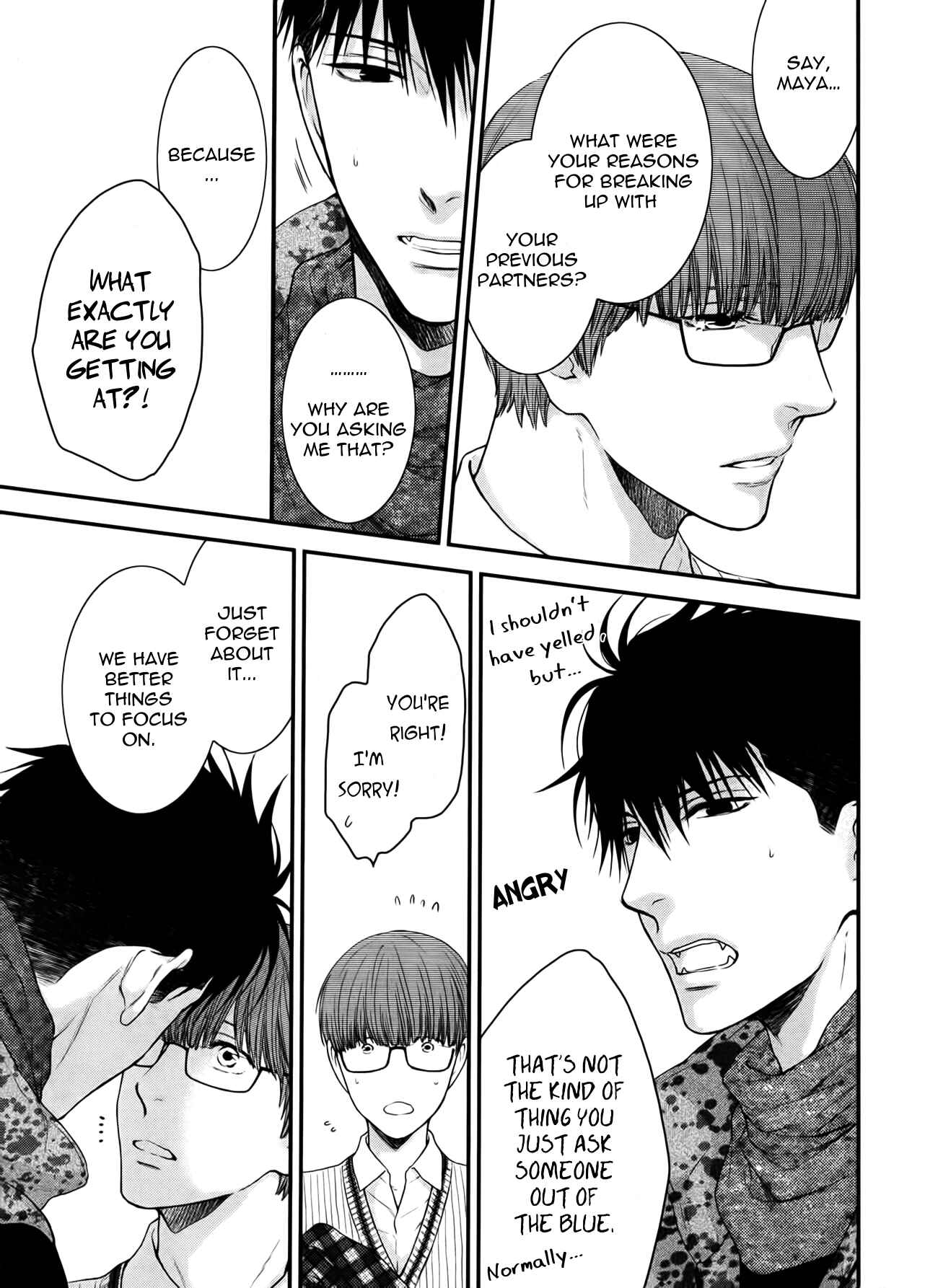 Page 4 Chapter 6 Dont Be Cruel