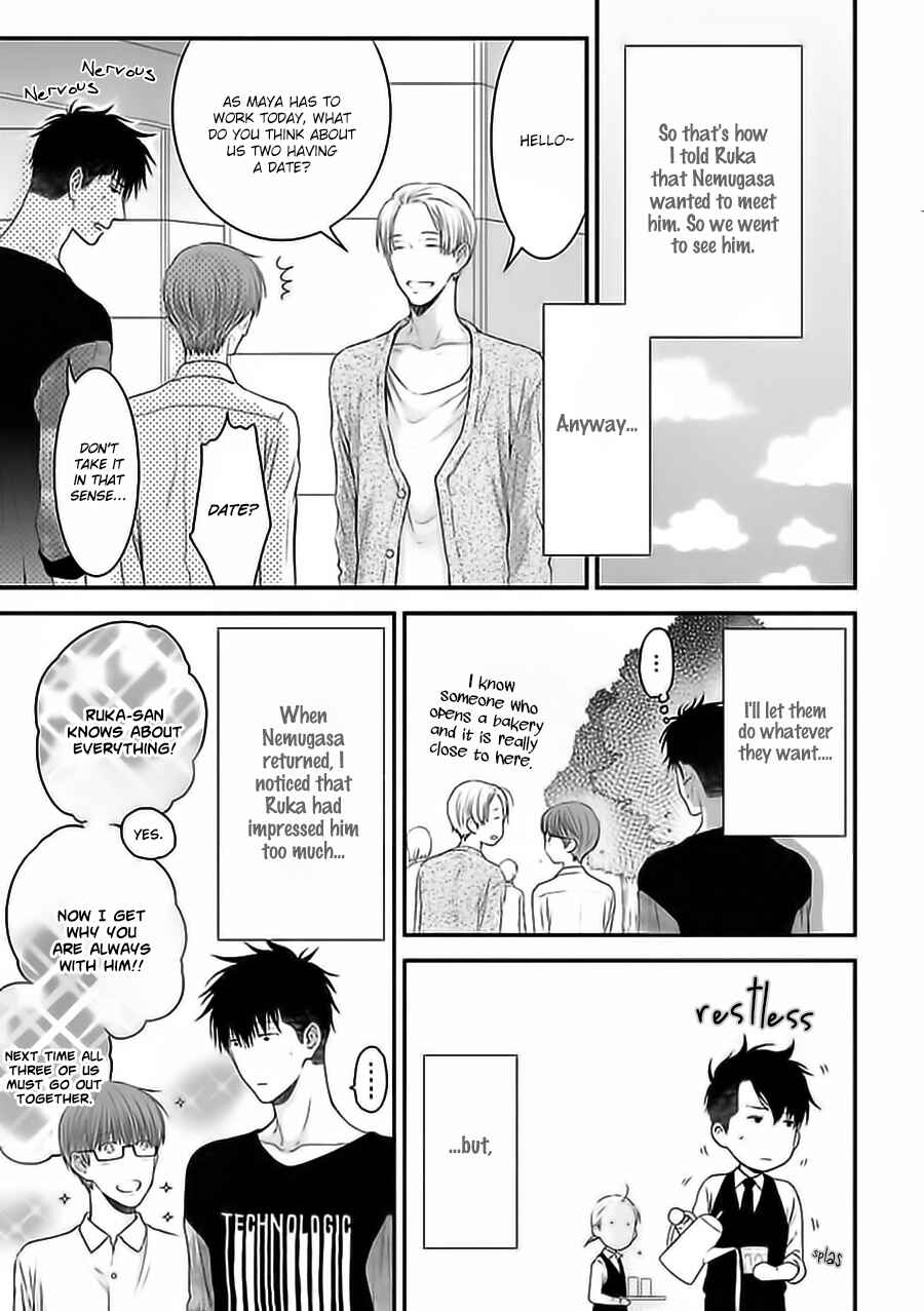 Page 10 Chapter 6 Dont Be Cruel