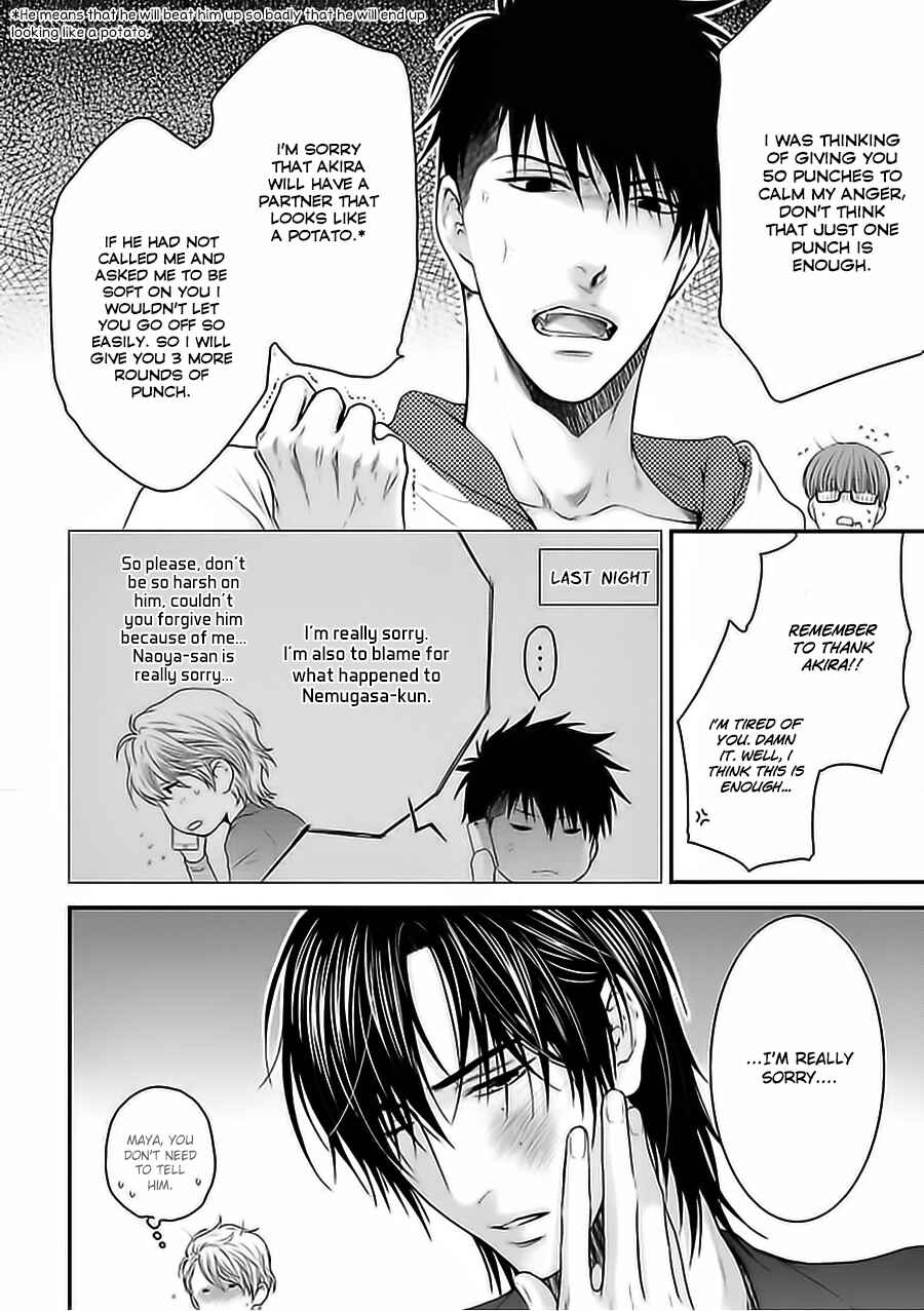 Page 5 Chapter 6 Dont Be Cruel