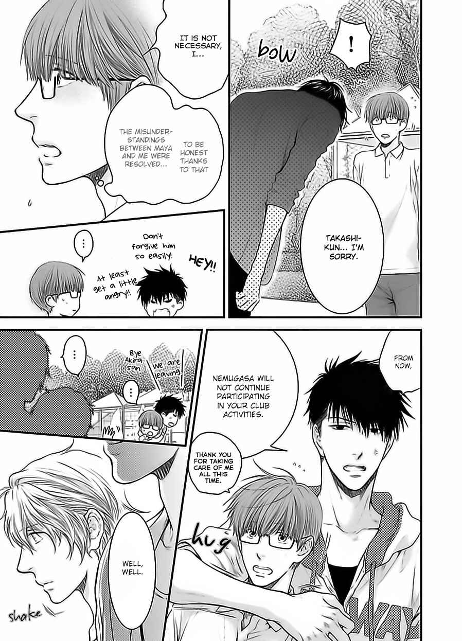 Page 6 Chapter 6 Dont Be Cruel