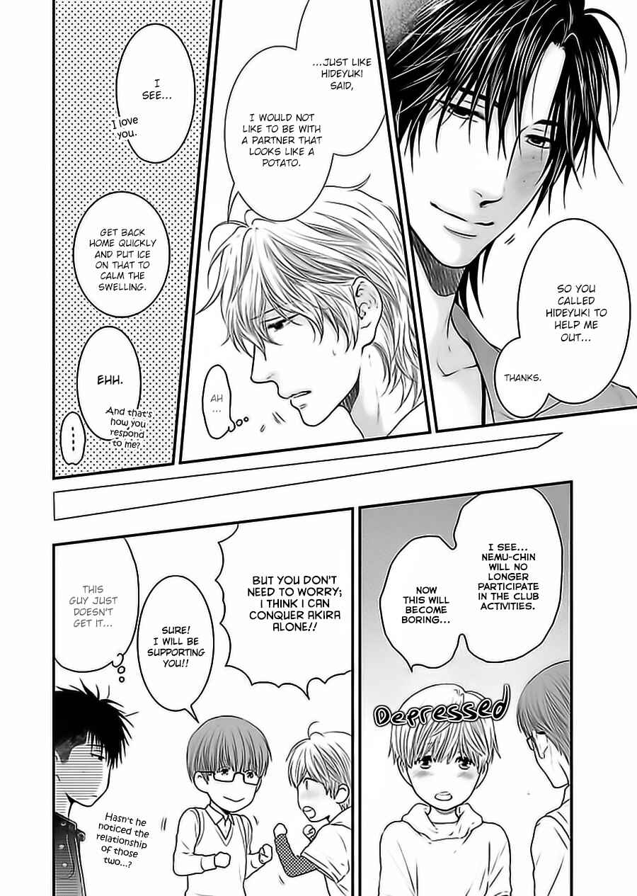 Page 7 Chapter 6 Dont Be Cruel