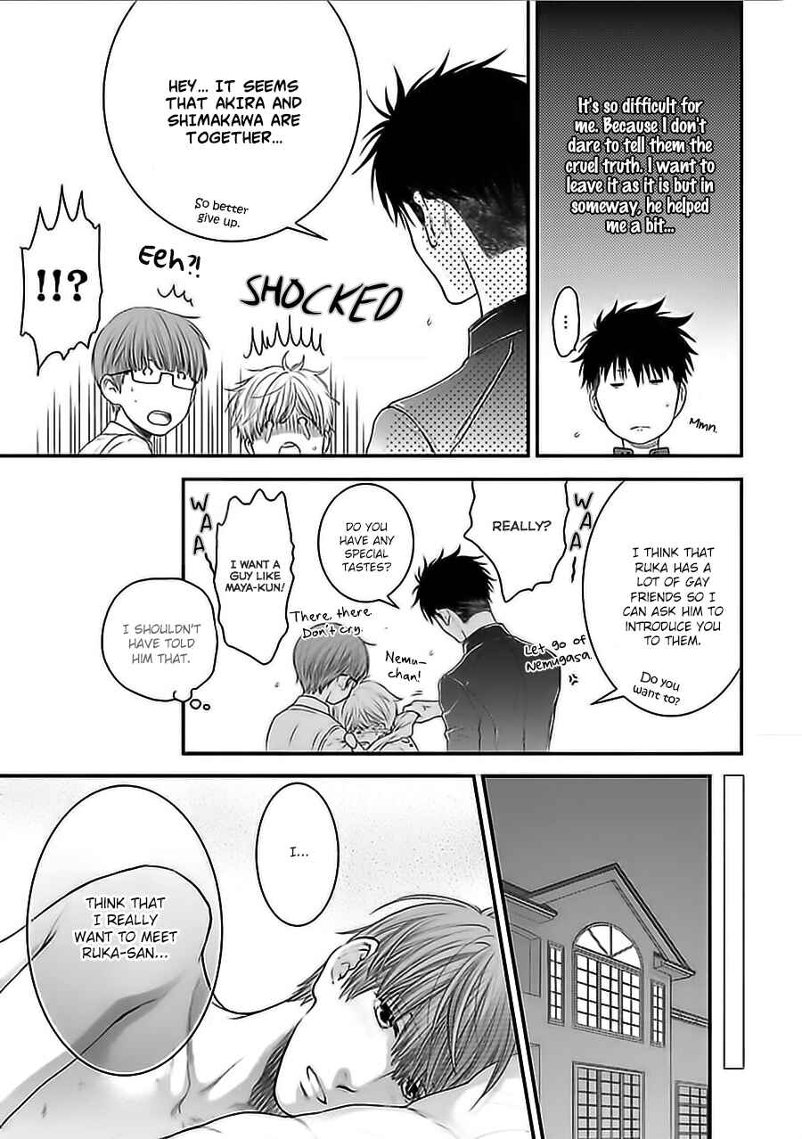 Page 8 Chapter 6 Dont Be Cruel