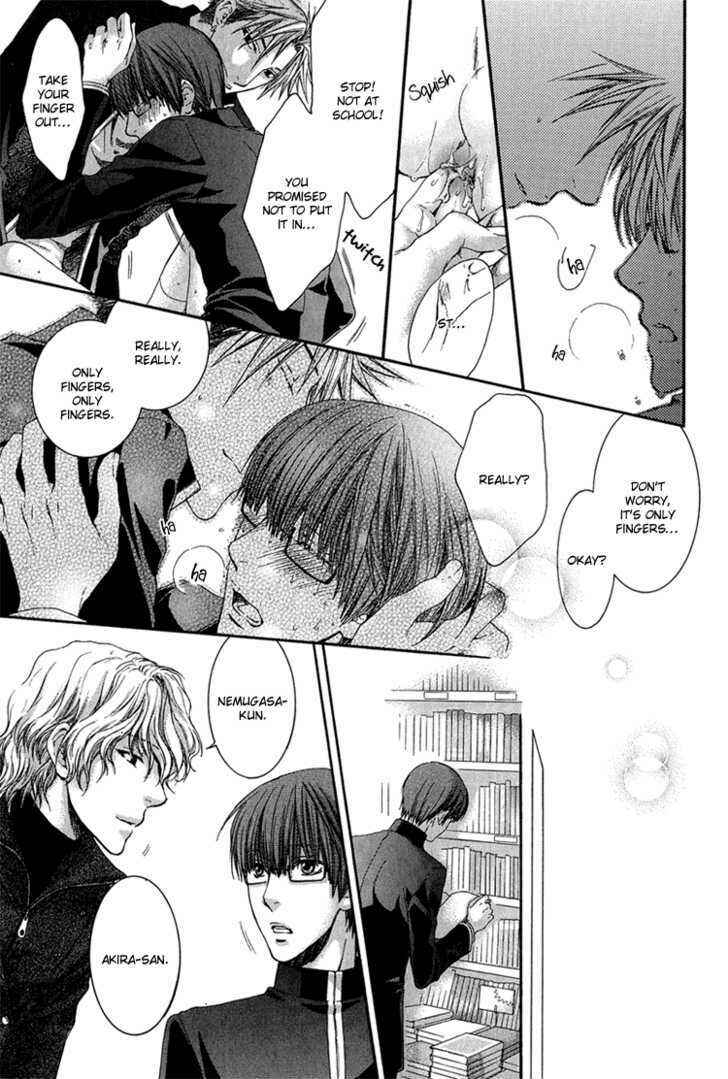 Page 17 Chapter 2 Dont Be Cruel
