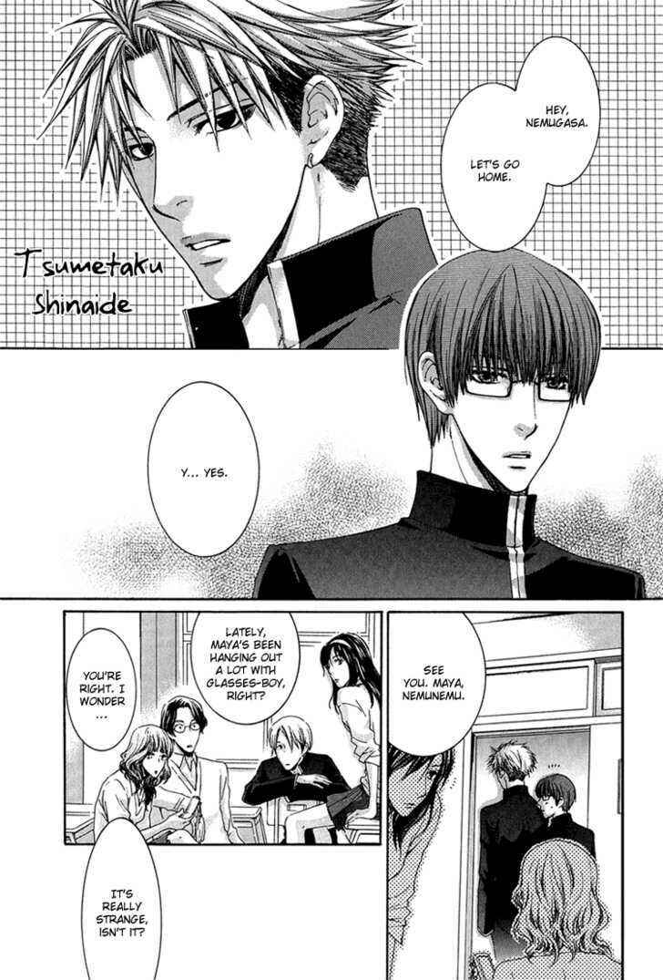 Page 2 Chapter 2 Dont Be Cruel