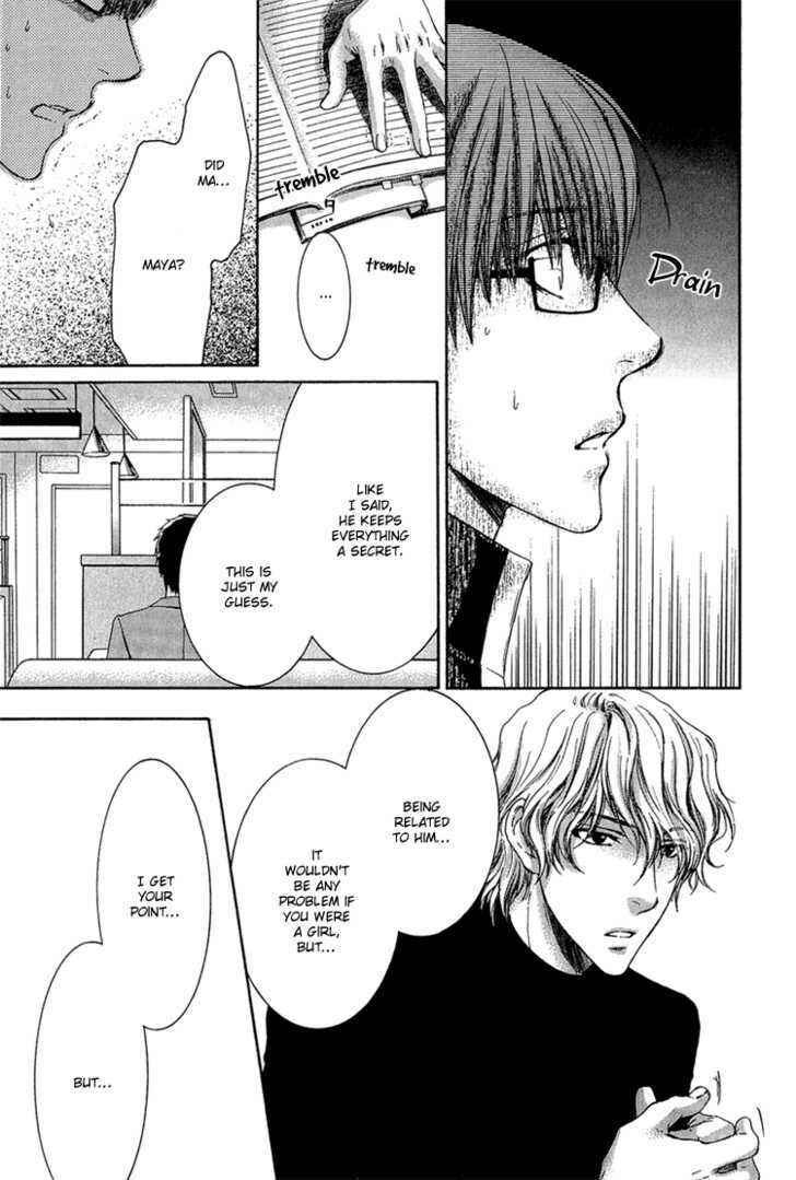 Page 21 Chapter 2 Dont Be Cruel