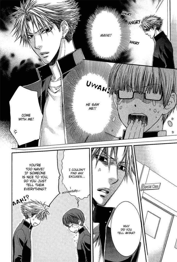 Page 24 Chapter 2 Dont Be Cruel